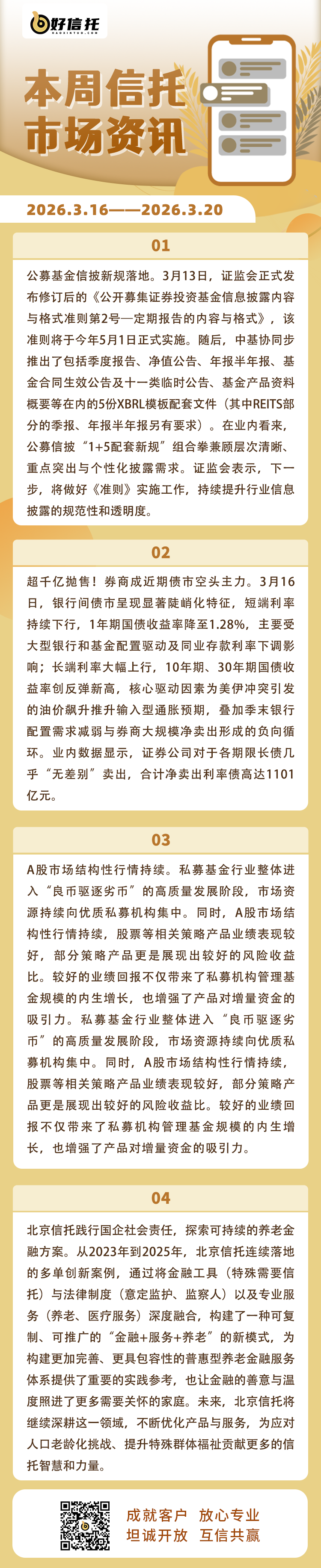 image-1773994565032.png
